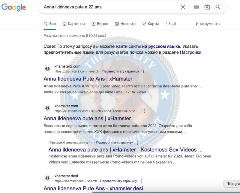 Ильденеева Анна — эскортница 1993 г.р.