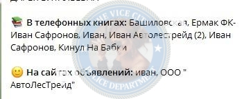 Сафронова Надежда — эскорт от 2000$