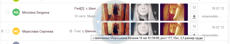 Мирошкина Евгения — эскортница 1994 г.р. Мирошкина Евгения — эскортница 1994 г.р.