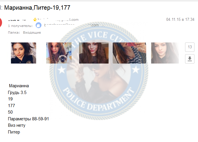 Белянина Клавдия - эскорт от 20к