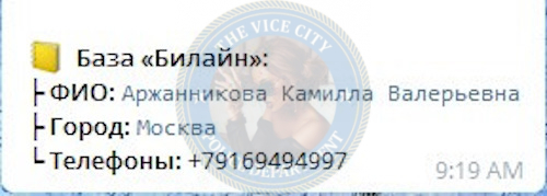 Лялина Камилла - эскортница 1991 г.р.