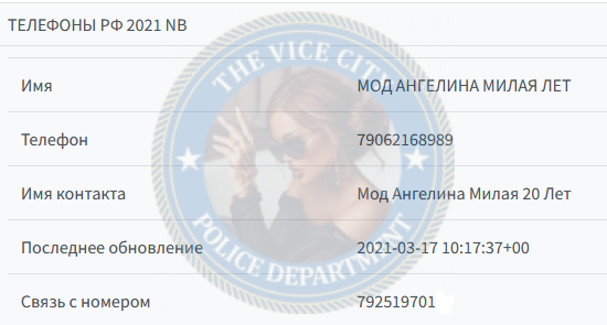 Котенёва Ангелина - эскортница 1999 г.р.