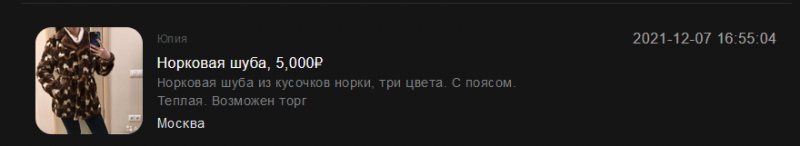Скрябина Юлия - эскортница 1992 г.р.