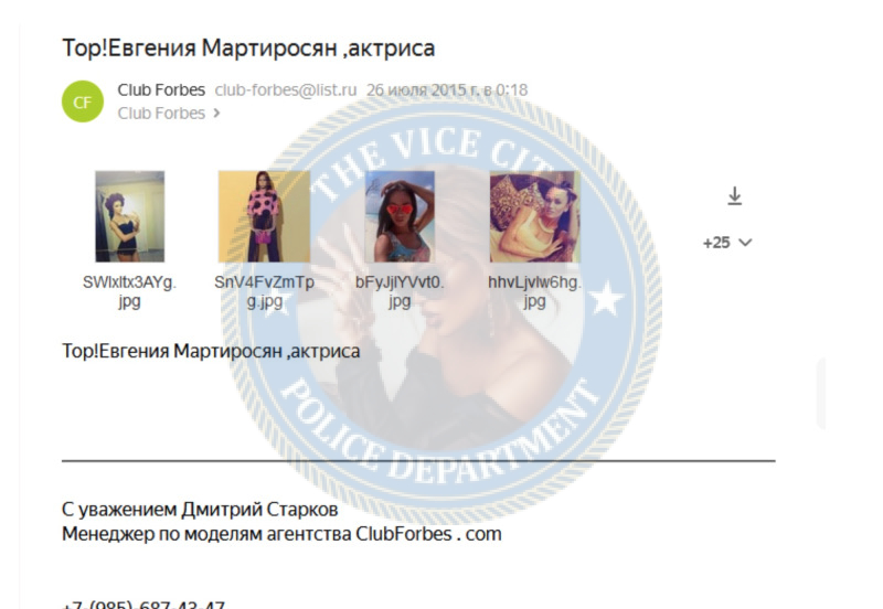 Мартиросян Евгения - эскорт от 7000$ 👮‍♀️👮‍♀️