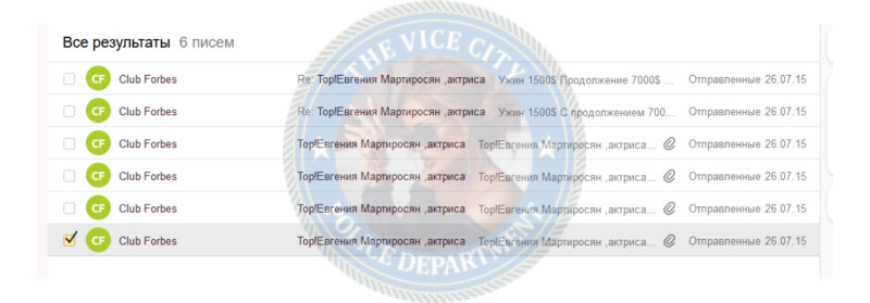 Мартиросян Евгения - эскорт от 7000$ 👮‍♀️👮‍♀️