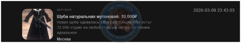 Дедова Виктория - эскортница 1995 г.р.