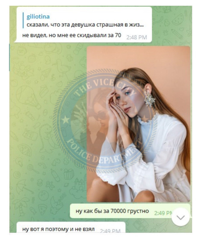 Семенова Анастасия - эскортница 2001 г.р.