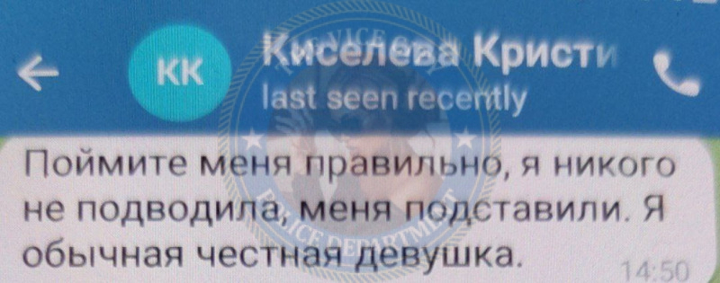 Киселева Кристина - эскорт от 30к