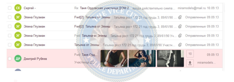 Ордовская Татьяна - эскортница 1989 г.р.
