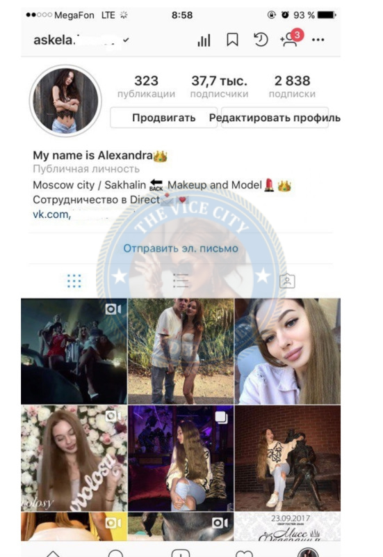 Авраменко Александра - эскорт за 70к