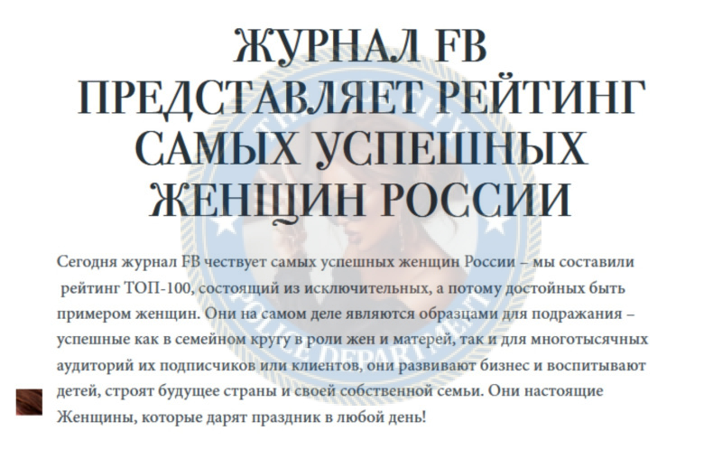Бухтиярова Елена - эскортница 1995 г.р.