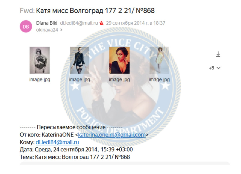 Маркович Екатерина - эскортница 1992 г.р.