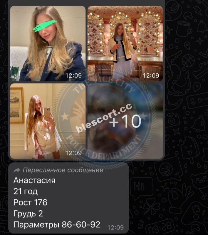 Семенова Анастасия - эскортница 2001 г.р.