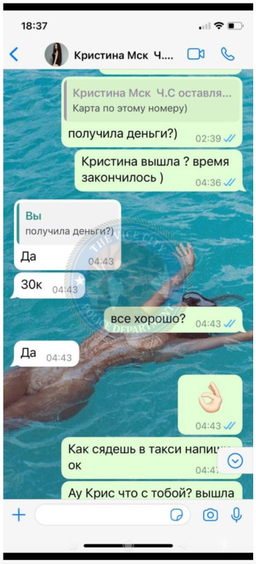 Киселева Кристина - эскорт от 30к
