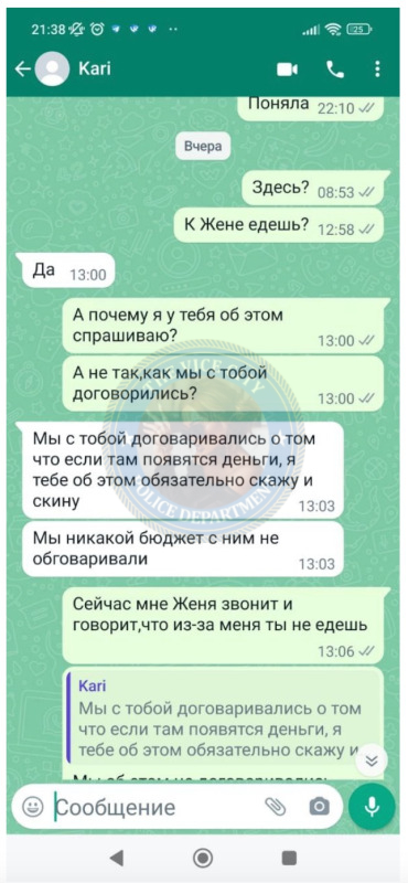 Серебрякова Арина (1998) - ЧС эскорта