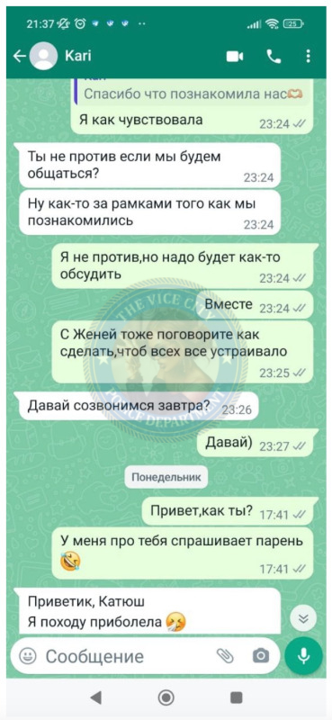 Серебрякова Арина (1998) - ЧС эскорта