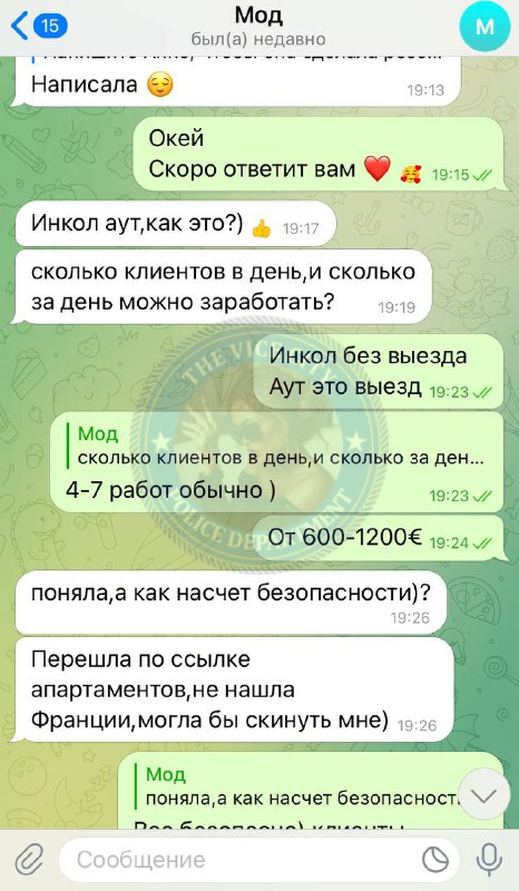 Суржко Дарья (2004 г.р.) - ЧС эскорта