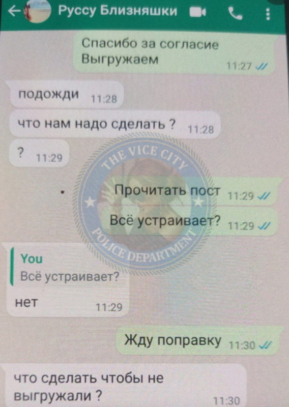 Близняшки Руссу (1996 г.р.) - эскортницы из ЧС