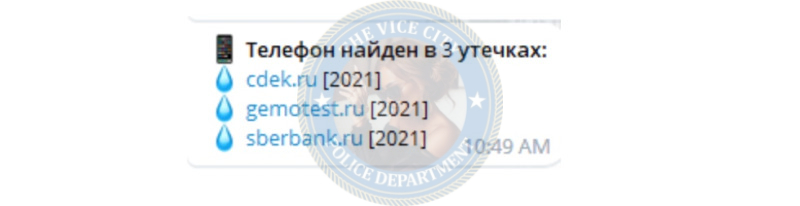 Близняшки Руссу (1996 г.р.) - эскортницы из ЧС