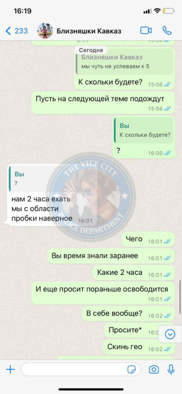 Близняшки Руссу (1996 г.р.) - эскортницы из ЧС