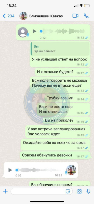 Близняшки Руссу (1996 г.р.) - эскортницы из ЧС