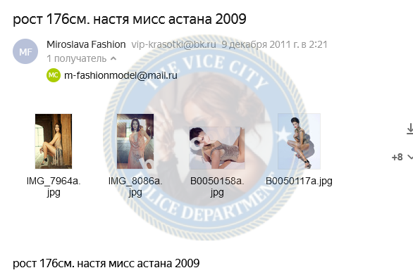 Никитина Анастасия - эскортница 1989 г.р.