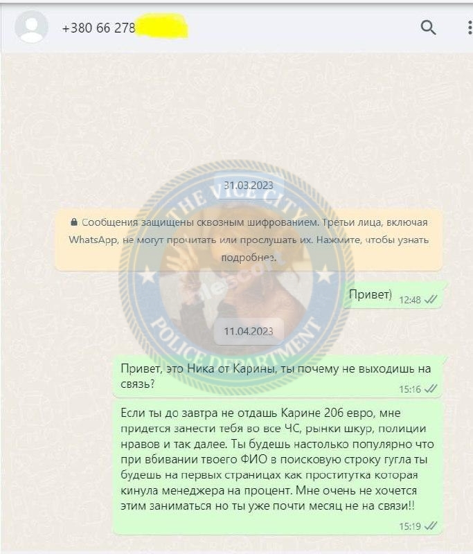 Новоселецкая Виктория 2000 – ЧС эскорта
