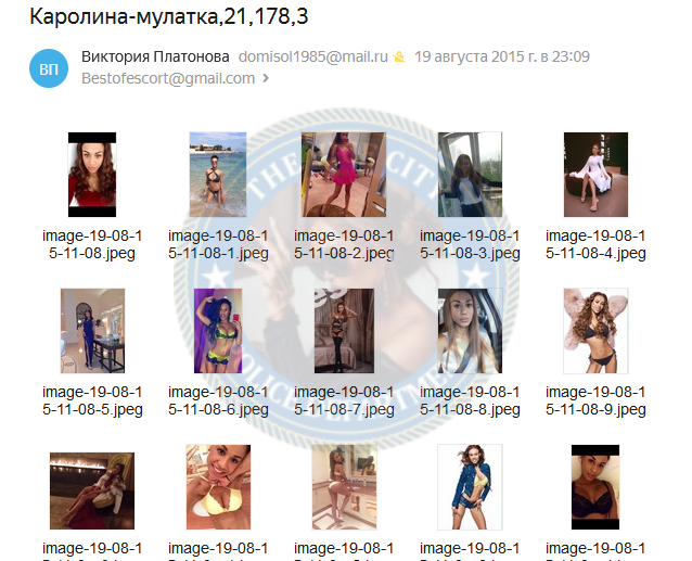 Онгола Стэфани - эскортница за 1000$