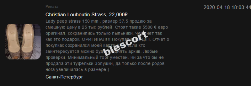 Онгола Стэфани - эскортница за 1000$