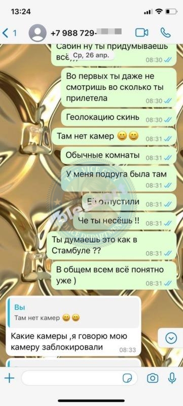 Биттирова Сабина 1998 г.р. - ЧС эскортница