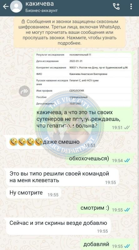 Какичева Анастасия - эскортница 2002 г.р.
