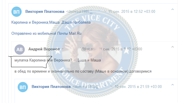 Онгола Стэфани - эскортница за 1000$