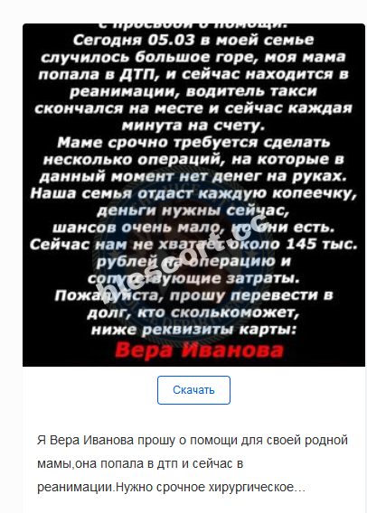 Иванова Вера - эскортница 1994 г.р.