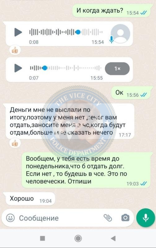 Кухаревич Бажена 1993 г.р. - ЧС эскорта
