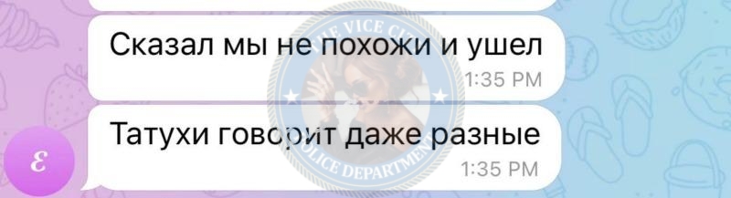Логинова Елизавета 2002 - ЧС эскорта