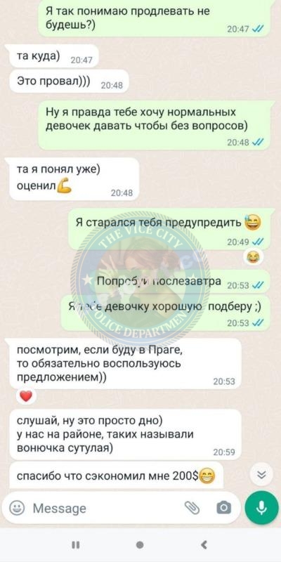 Чернявец Катерина 2003 - ЧС эскорта