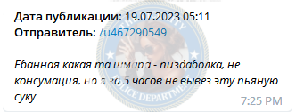 Тютикова Ксения - эскортница 2003 г.р.💩