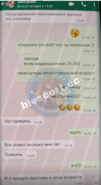 Зайцева Анна - эскортница 1992 г.р.