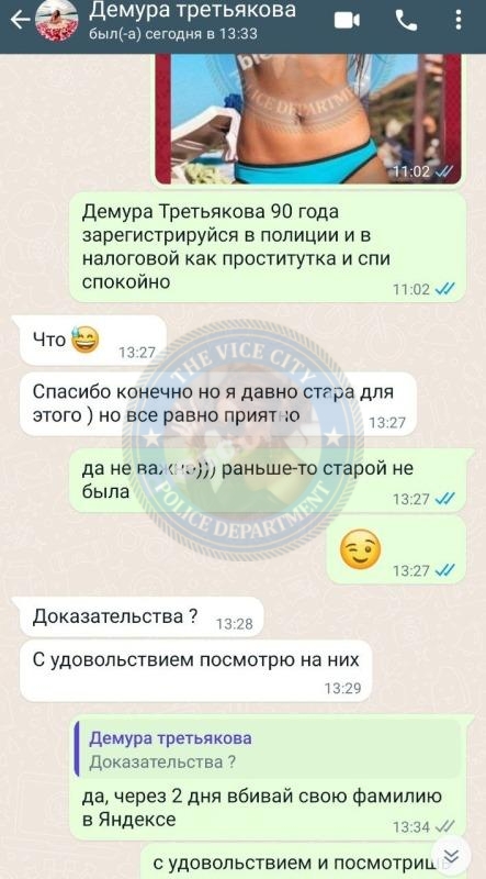 Демура Елена - эскортница 1990 г.р.💩
