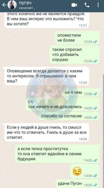Пугач Екатерина - эскортница 1999 г.р.💩