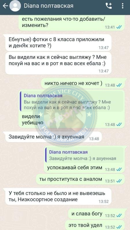 Полтавская Диана - эскортница 1999 г.р.💩