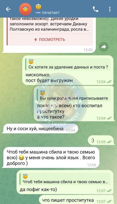 Полтавская Диана - эскортница 1999 г.р.💩