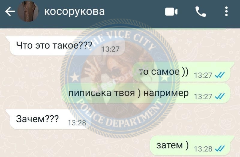 Косорукова Анастасия - эскортница 2000 г.р.