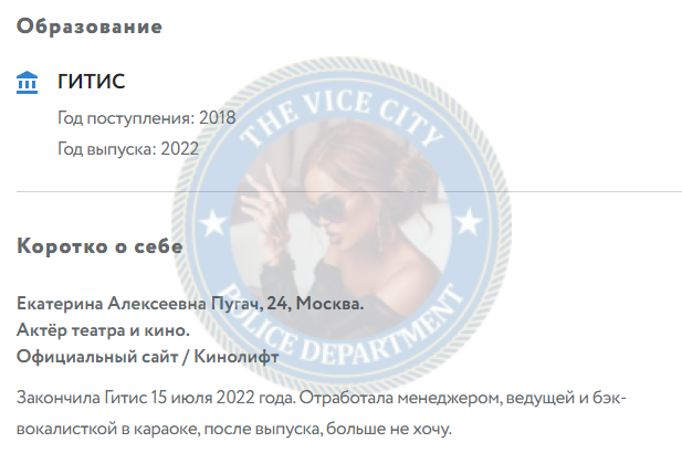 Пугач Екатерина - эскортница 1999 г.р.💩