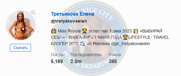 Демура Елена - эскортница 1990 г.р.💩
