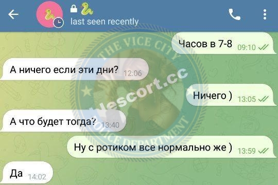 Косорукова Анастасия - эскортница 2000 г.р.