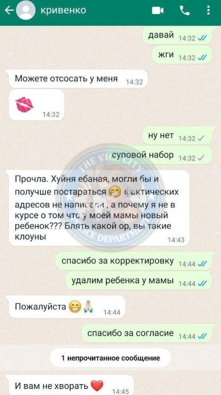 Кривенко Влада - эскортница 2001 г.р.