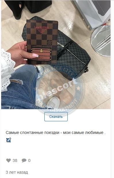 Баргаева Елизавета 2000 - ЧС эскорта