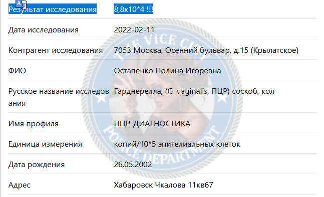 Остапенко Полина - эскортница 2002 г.р.