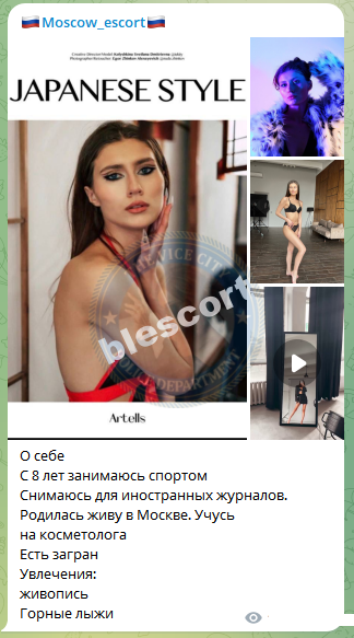 Колышкина Светлана - эскортница 2004